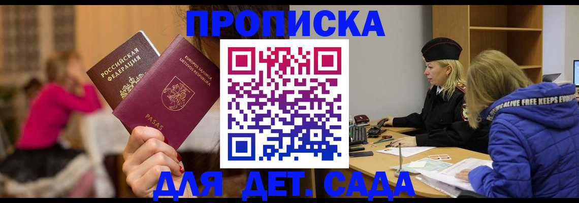 форма 3 в Осинниках