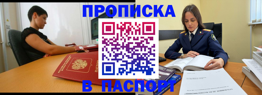 форма 3 в Осинниках