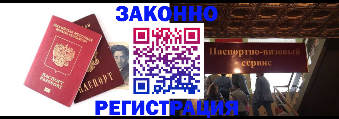 регистрация для дет. сада в Осинниках